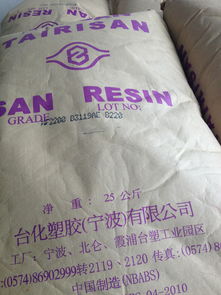 臺灣臺化NF2200高流動高透明SAN塑膠原料 特性、應用與選擇指南